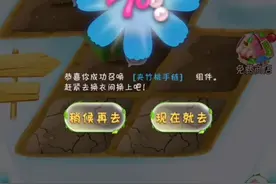 花花姑娘。今天让你们看一下服装视频封面