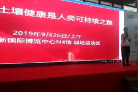 为什么说:“土壤健康是人类可持续之路？”