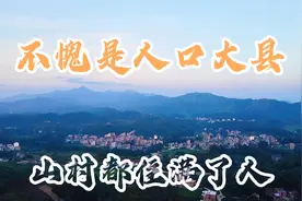 难怪博白有近200万人口，这么偏僻的山村都住满了人