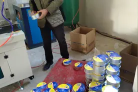防水胶带，包装操作教程，方法
ZYC技术，