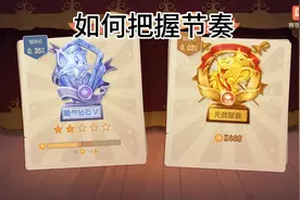 【猫和老鼠】老鼠进阶技巧——如何把节奏牢牢把握在自己手里