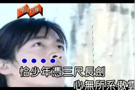 董贞-回到起点
