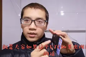 ETC记账卡是什么意思？现在的ETC怎么使用最安全？选错了太闹心视频封面