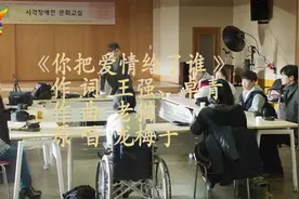 男声版《你把爱情给了谁 》，听完痛彻心扉，忍不住想哭视频封面