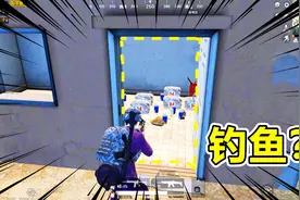 爆笑吃鸡09：带表弟吃鸡遇到钓鱼怎么办？非一般的感觉视频封面