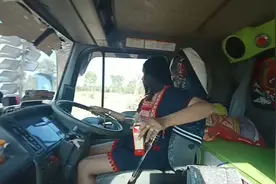 女卡车司机和她的车，这车装饰得不一样吧！是不是很震惊！视频封面