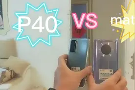 华为P40开箱测评，P40与Mate30多项功能对比，您更喜欢哪一个？
