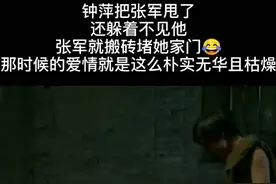 成，成，成吉思汗，有多少漂亮的姑娘愿意嫁给他呀视频封面