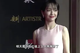 为什么身材绝佳的许晴没有人追？性格暴露一切视频封面