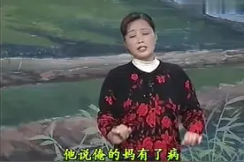 民间小调 清音戏《三个媳妇夸婆婆》唱段 我家有个好婆婆好和睦视频封面