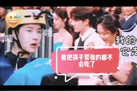【王一博】金鹰晚会上紧张又害羞的丸一啵视频封面