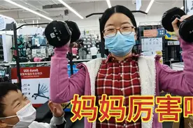 逛迪卡侬，每个运动器材都玩一遍。这是缺少玩伴，要二胎的节奏呀视频封面
