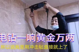 安装工讲解电热水安装方法，注意事项，网上接单技巧方法视频封面