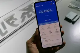 33万分！vivo X30全网首发跑分：超越同价位处理器！太强！视频封面