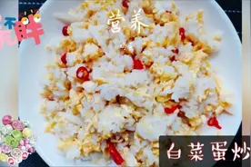 白菜蛋炒饭，口味的变换，馋嘴的诱惑，鸡蛋营养高，食味享受