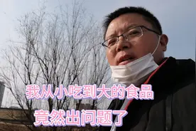 几代人从小吃到大的食品，知名老品牌，青岛钙奶饼干出问题了。视频封面