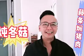 粤语博大精深，广州人不敢吃“冬瓜豆腐”喜欢炒鱿鱼？看看超搞笑视频封面