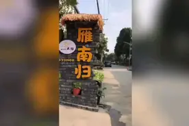 青海人在四川的幸福家园视频封面