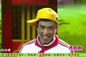 能让你从头笑到尾的小品，回忆一下学生时代的调皮吧视频封面