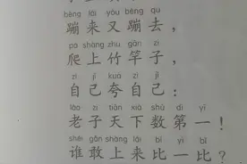 我们要讲道理，俗语100首视频封面