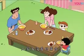 蜡笔小新：为了抽奖，一家人到底要不要一直吃动感超人冷冬面呢视频封面