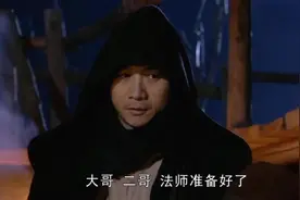 潇剑南偷走了老十的家书，做实了老十就是祁老三视频封面