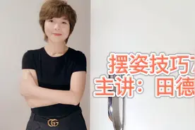 拍照不会摆动作，教你几个实用的姿态技巧，拍出自然好看的照片
