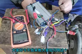 万用表测电动车电机电压，判断电机霍尔好坏，还能知道是什么型号视频封面