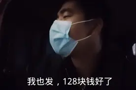 货拉拉夜晚送东西，超时费不想加，搬运费不加，看小伙怎么要钱！视频封面