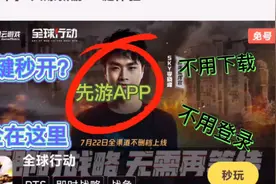 还在为了王者内测等待申请？这里早就一键秒玩了！少年