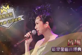 吕珊精选歌曲专辑:吕珊最爱金曲真经典视频封面