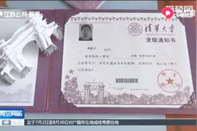 儿子将要高考父亲患重病,儿子偷偷得知病情,圆梦清华回报父亲视频封面