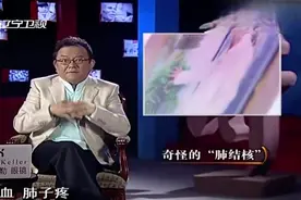年轻小伙被称为现代版“林黛玉”身子非常虚弱，站都站不稳！视频封面