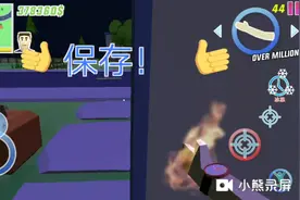 开放世界沙盒模拟器作弊码加解锁里奇视频封面