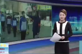 重磅！辽宁开学时间确定！视频封面