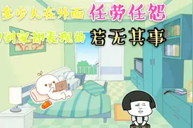 男人版《万爱千恩》男人其实挺不容易的，太有才了唱出了心声视频封面