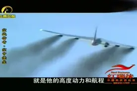 什么叫作地毯式轰炸？真实镜头拍下，美国B52轰炸机的投弹全程！视频封面