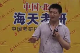 段子手张雪峰：这么问英语老师问题,包袱一个接一个,太好笑了视频封面