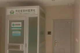 自动柜员机取款实际操作过程（三）跨行卡取款法视频封面