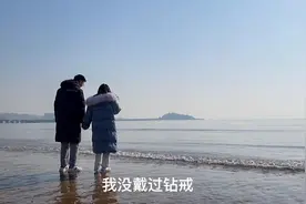 青岛大嫚的爱情：不要钻戒不要貂，只要你陪我海上看看小青岛视频封面