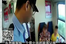 男子让座给一个抱着小孩的乘客，不但没被表扬，居然被警察拘留了视频封面