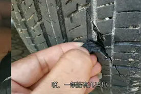 轮胎刮个大口子需要更换吗？去汽修店检查一下，看看别人怎么说？视频封面