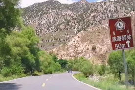 包头周边周末自驾好去处：枣沟公路，一条适合感受路的景观大道视频封面