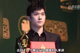 年仅20岁的偶像团体成员易烊千玺，却拥有价值7600万的别墅视频封面