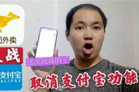 美团外卖彻底与支付宝“断绝关系”，线上支付宝支付功能已经取消