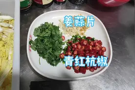 三菜一汤的员工餐十分钟搞定，来看看他是怎么操作的视频封面