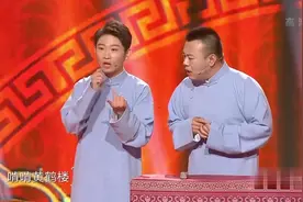 春晚精彩相声《我要去春游》金霏欢乐斗嘴陈曦 带你玩遍长江流域视频封面