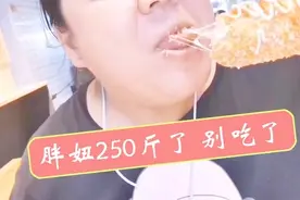 看头条那么多人记录减肥成功的过程250斤胖妞决定减肥