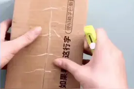 强生婴儿润肤油的奇妙用法视频封面