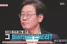 韩国市长对秋瓷炫大陆片酬感到有压力，表示一年工资不及一集片酬视频封面